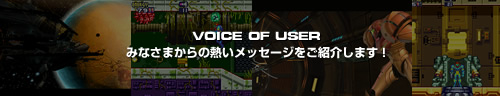 VOICE OF USER