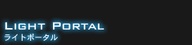 LIGHT PORTAL Cg|[^