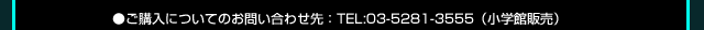 wɂĂ̂₢킹FTEL:03-5281-3555iwٔ̔j