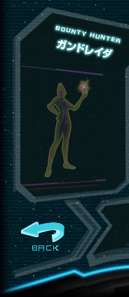 BOUNTY HUNTER@TXEA