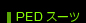 PEDX[c