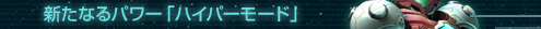 VȂp[unCp[[hv