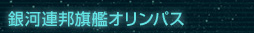 -WORLD-@͘AM̓IpX